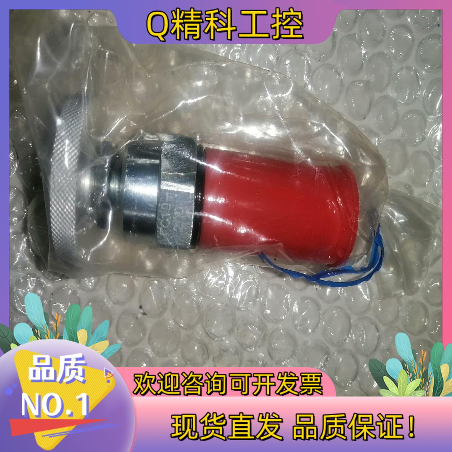 现货全新电磁阀芯FC10一20D