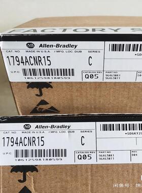 （设备配件）1794-ACNR15 版本C 标价