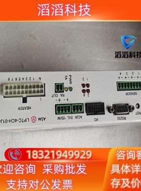 现货ASM LPTC-4CH-01J4温控器