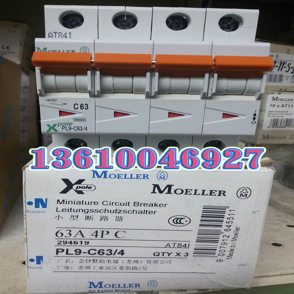 EATON MOELLER微断PL9-C63/4
