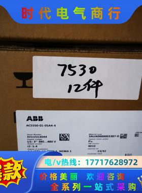 ACS550，05A4，ABB变频器，全新原装议价