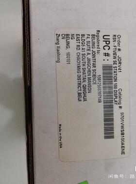 （设备配件）9701-VWSB100AENE