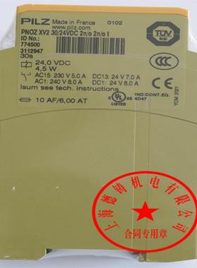 PILZ继电器774500 774508 PNOZ XV2议价