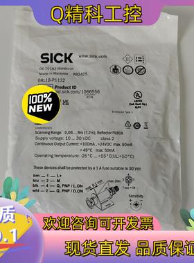 现货GRL18-P1132德国西克SICK传感器1066