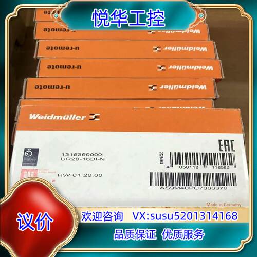 原装魏德米勒UR20-16DI-N全新原装模块议