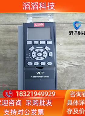 现货丹佛斯变频器  FC-302P1K1T5E20H2XGCXX