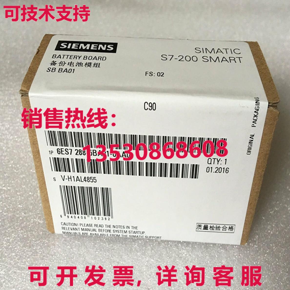 供应原装6ES7 288-5BA01-0AA0    6ES7288-5BA01-0AA0