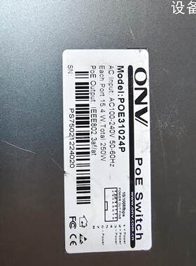 (设备配件）ONV-FY31024P，光网视工程级24口poe交换机。原