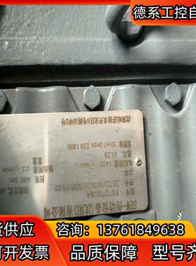 全新SEW赛威减速机电机R67 DT90S4，扭矩460，转