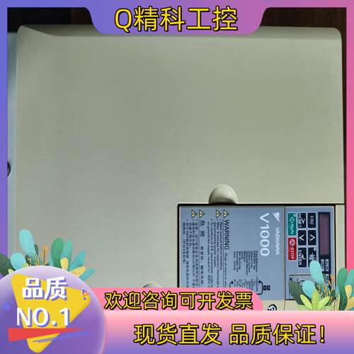 现货安川V1000,15KWCIMR-VB4A0038FBA