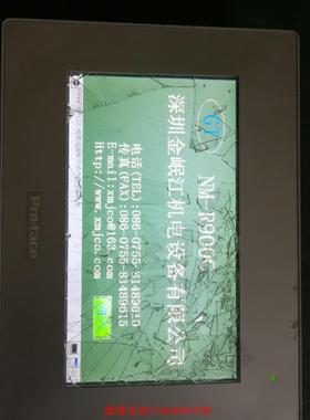 （请询价）PFXGP4402WADW PRO-FACE 触摸屏 触摸玻议价