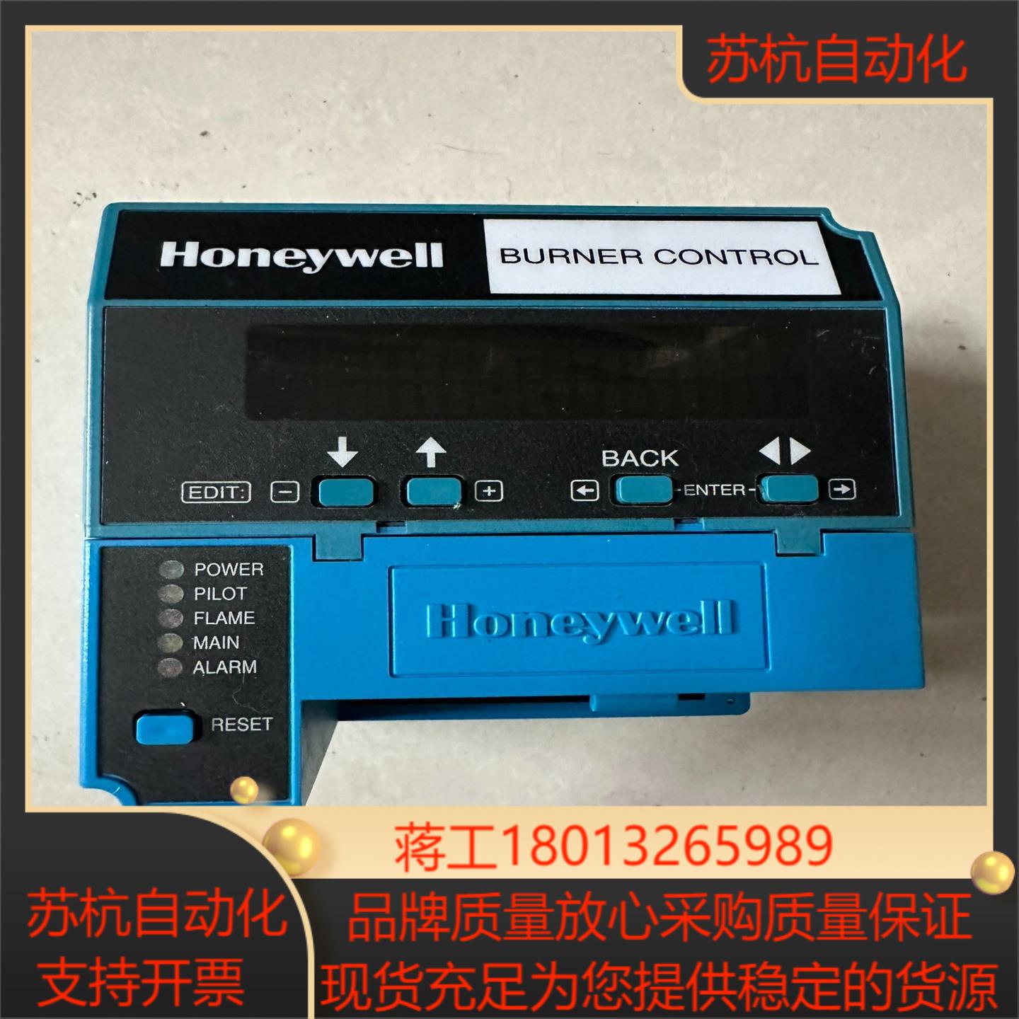 霍尼韦尔RM7800L1012点火控制器。可裸机也可搭配卡件