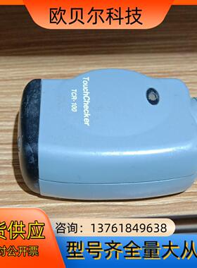 touchchecker TCR-100 巡更棒