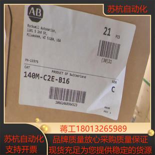 AB罗克韦尔140M B16电机马达保护断路器原 C2E