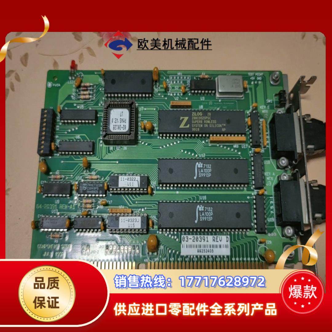 ASM 03-20391 REV D，原装件，成色好，功议价