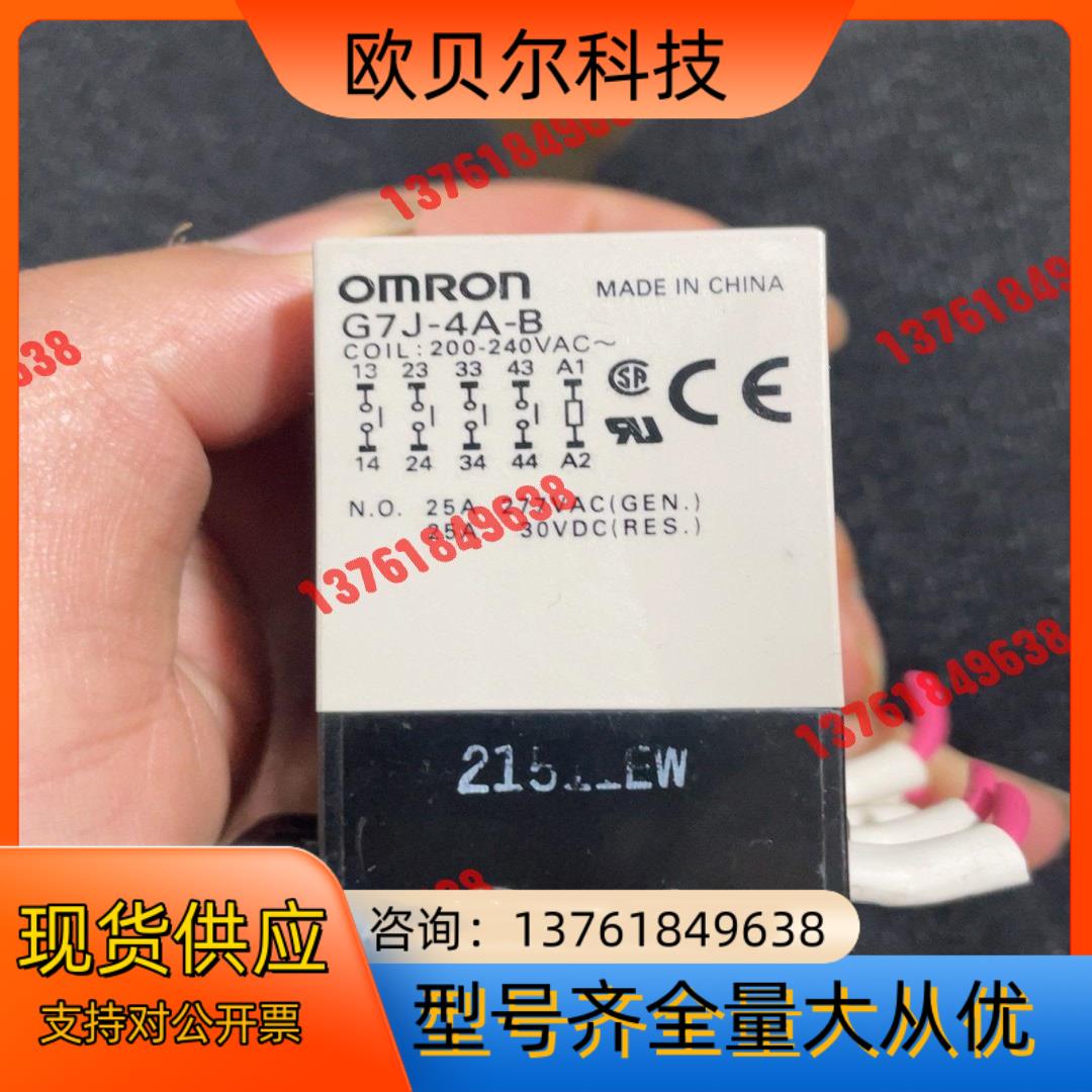 Omron/G7J-4A-B,正品,实图拍摄。功能
