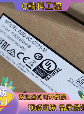 现货ASD-A2-0721-M台达ASD-B2-0421-B