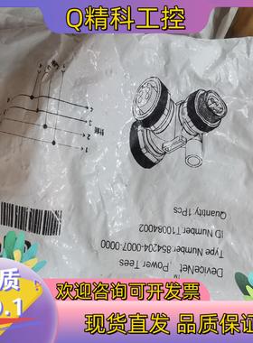 GSEE吉诺T型7/8三通T10084002