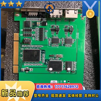 PCI-L112-DSF运动控制卡议价