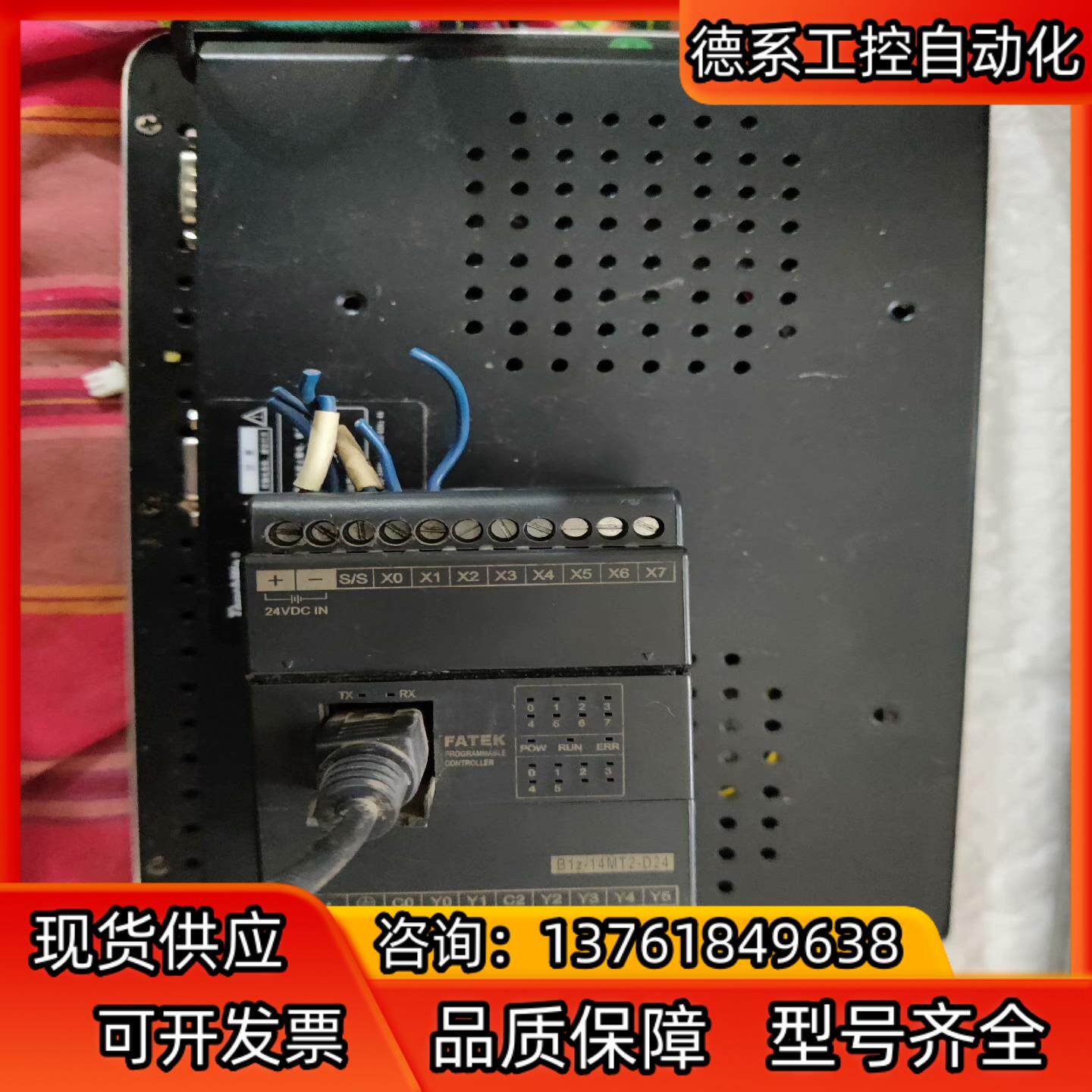 永宏PLC：B1Z-14M丅2-D24