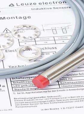 劳易测接近开关IS 218MM/4NO- 8NO  IS 1