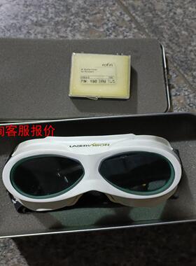 laservision激光防护镜018 t000700