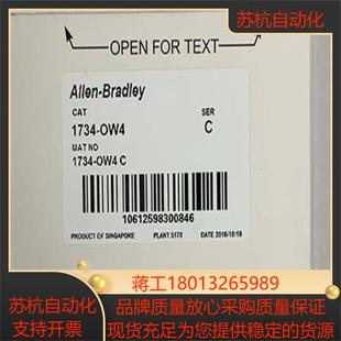 正品 全新原装 OW4 1734