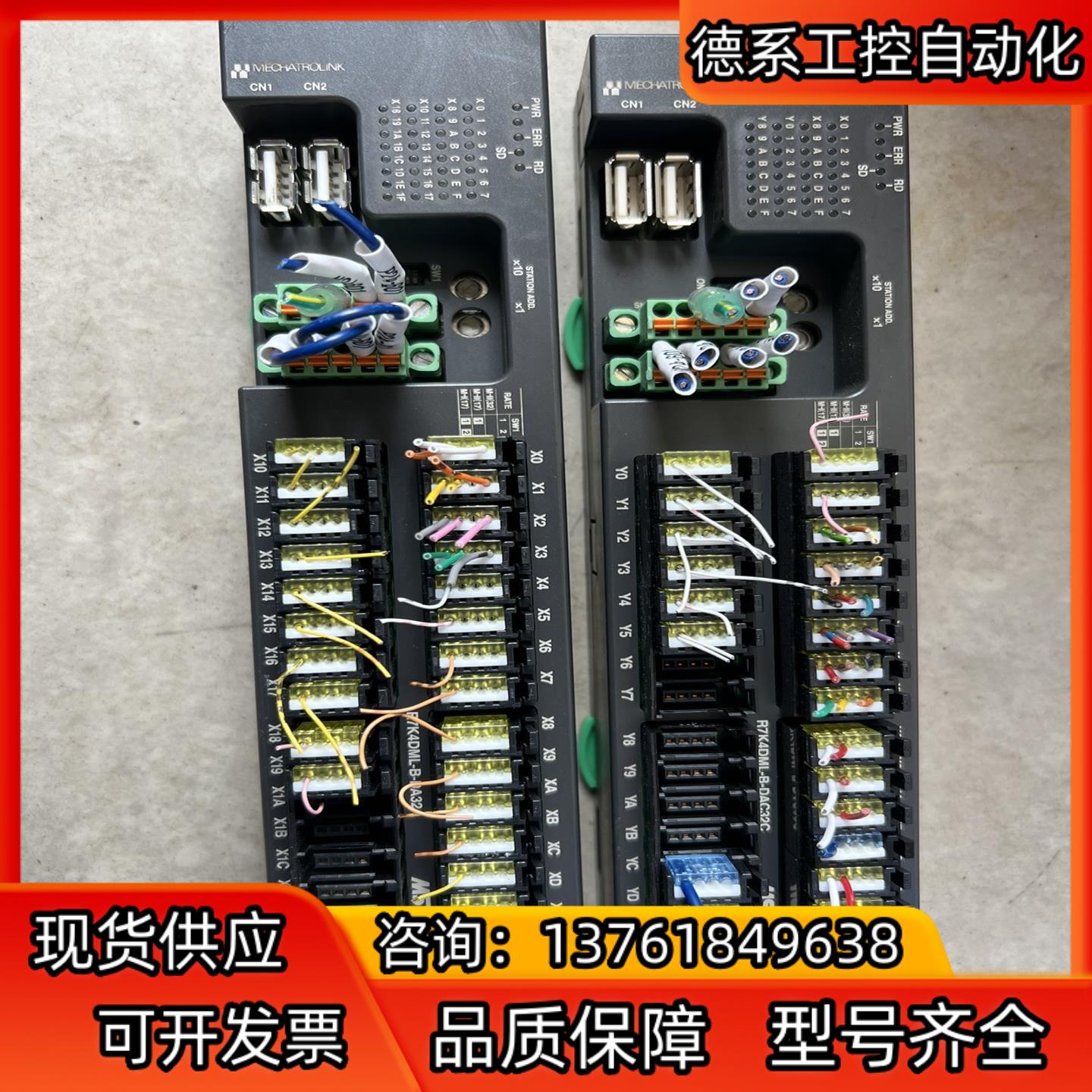 MSYSTEM爱模R7K4DML-B-DAC32C