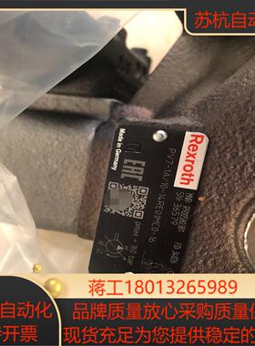 叶片泵R900580381   PV7-1A10-14RE