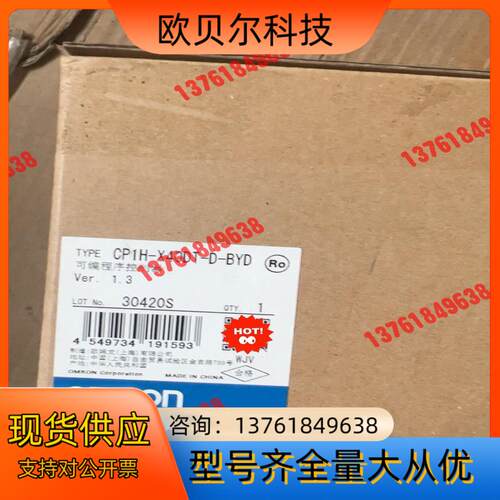 PLCCP1H-X40DT-D-BYD三台，全新原