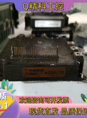 现货原装变频器模块PM100CSE120