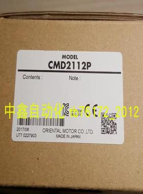 vexta东方电机GFB2G5 GFB2G10 GFB2G20 GFB2G30 FBLM220C-GF议价