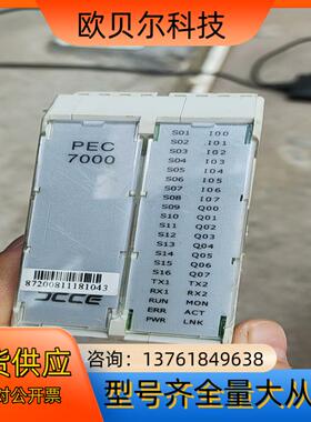 原装 大工计控 PEC7000