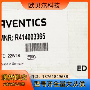 全新原装AVENTICS安沃驰电气比例阀R414003365