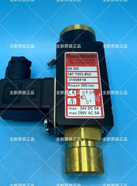 MacGREGOR  麦基嘉电磁阀 DS302 387 70