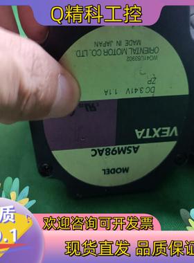 现货ASM98AC东方86闭环步进