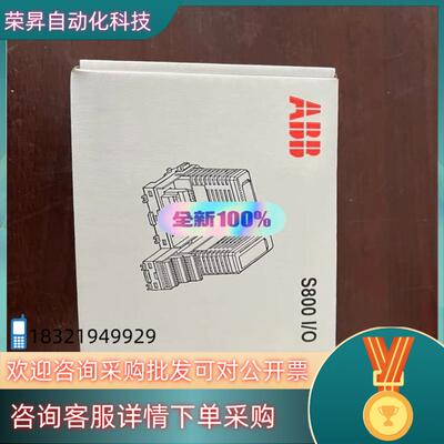 现货ABB模块3BSE022364R1 DO802全新