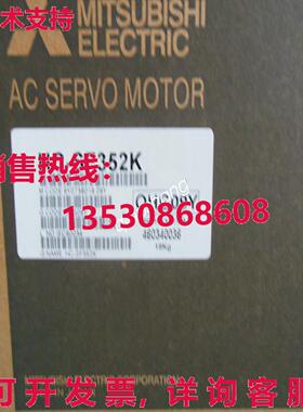 原装供应HC-SF352K HCSF352K伺服电机