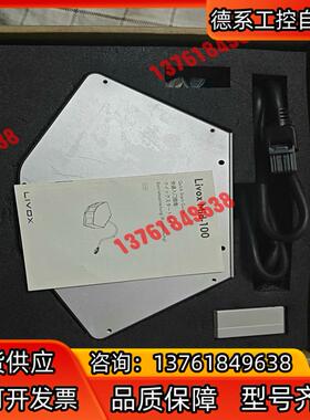 大疆LIVOX MID-100 觅道-100 ，全新仅仅测试