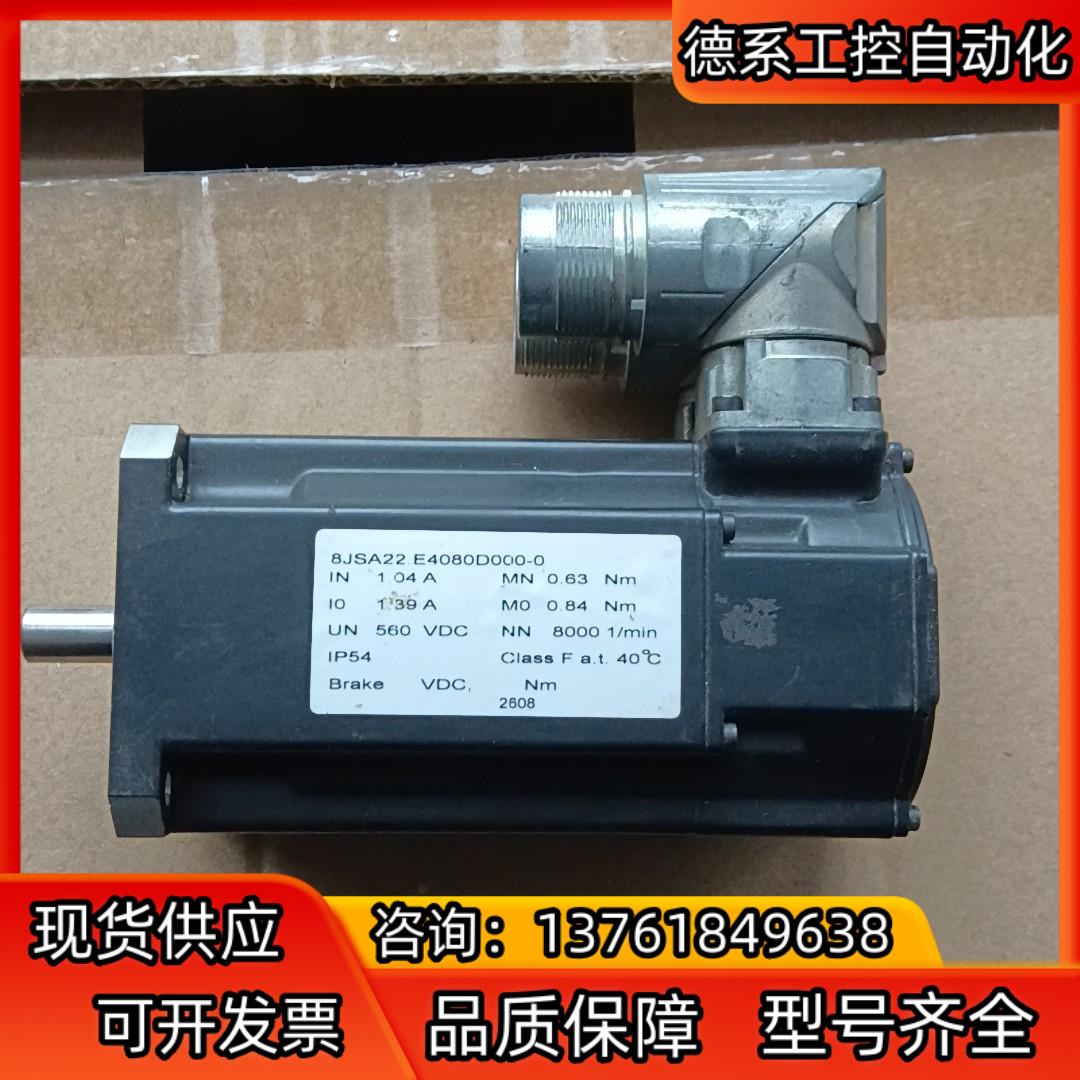 贝加莱伺服电机  8JSA22.E4080D000-0