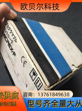 * FTU344A FUJI 富士PLC模块 全新原装现货型