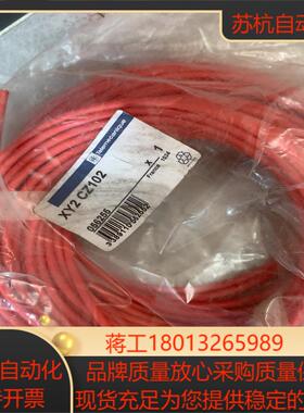 XY2CZ102Telemecanique XY2 C