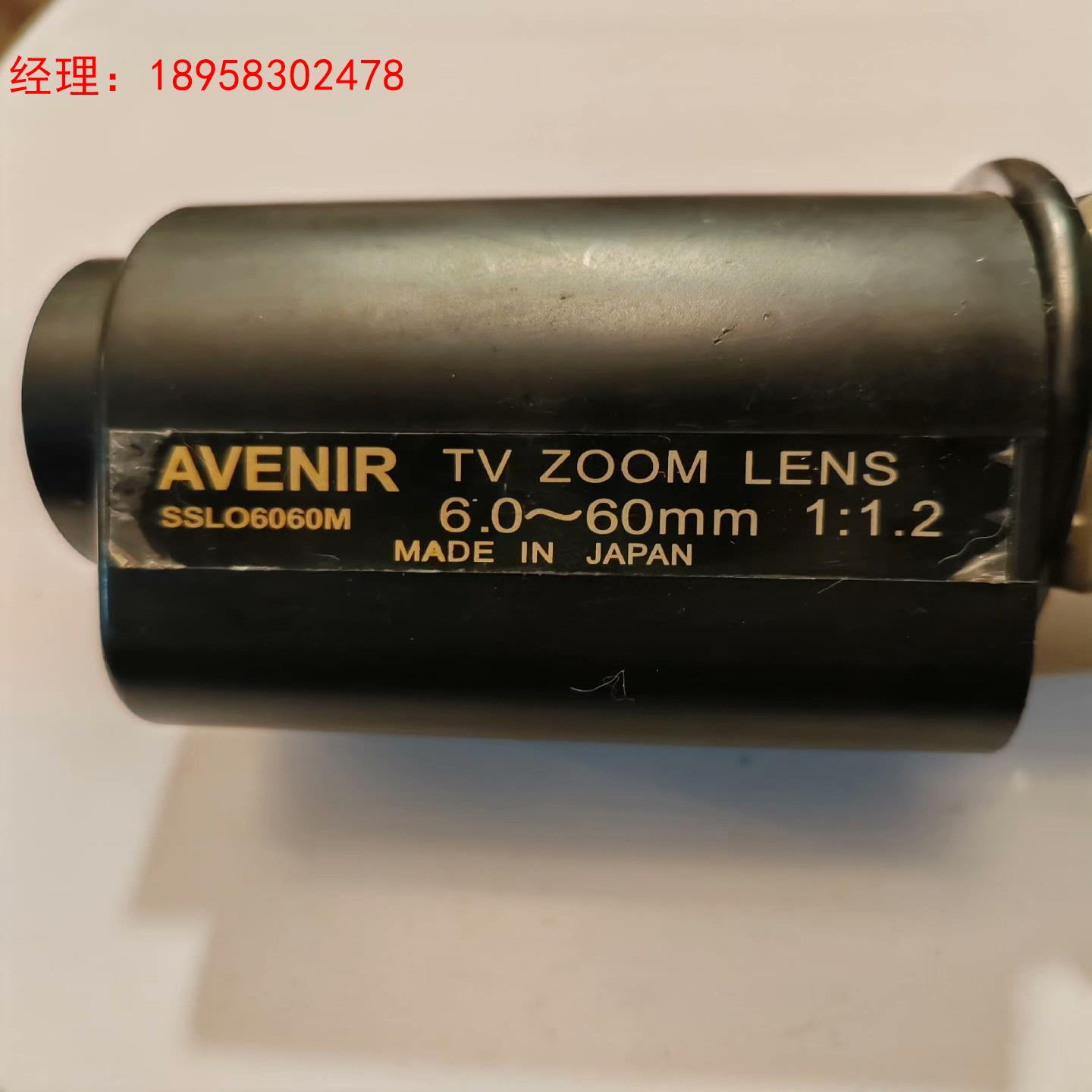 AVENIR/精工 SSL06060M 电动三可变镜头 6-