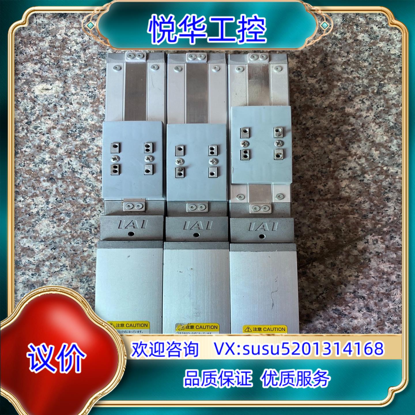 原装RCP3-SA4C-I-35P-5-50-P1-P滑台模组，议价