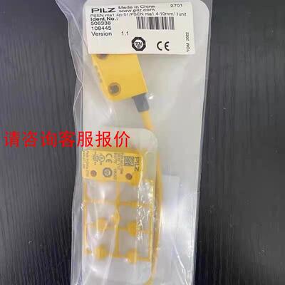 皮尔兹506338原装全新正品