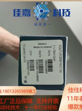 Waters186003462waters 色谱柱ACQUI