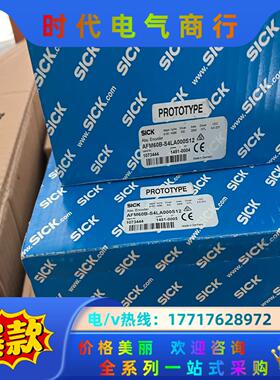 AFM60B-S4LA000S12全新原装西克编码器议价