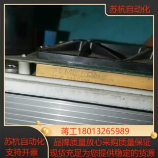 SKIIP30AC12T43议价