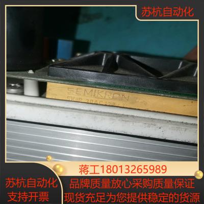 SKIIP30AC12T43议价