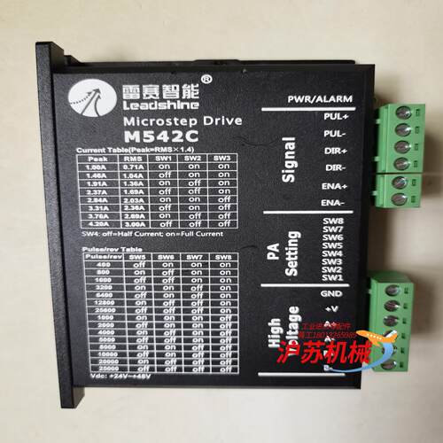 雷赛驱动器M542C二相步进电机驱动器，保全新原装正品。